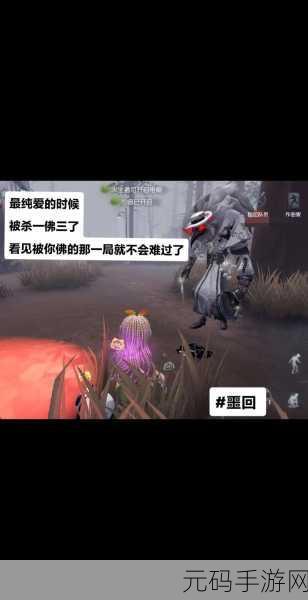 第五人格噩梦金皮获取全攻略