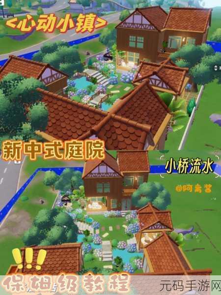 心动小镇金凤蝶捕捉指南，探索森林湖畔的蝴蝶秘境