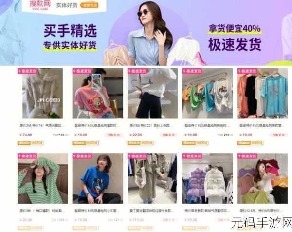 成品网站1688怎么进：当然可以！以下是根据成品网站1688拓展出的几个新标题示例，每个标题不少于10个字：