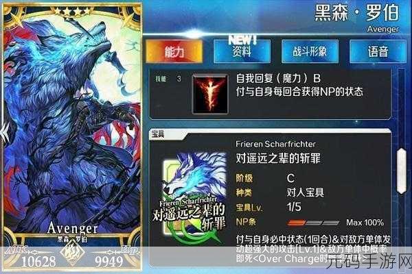 FGO 泳装五期，巴西利斯克系敌人全揭秘