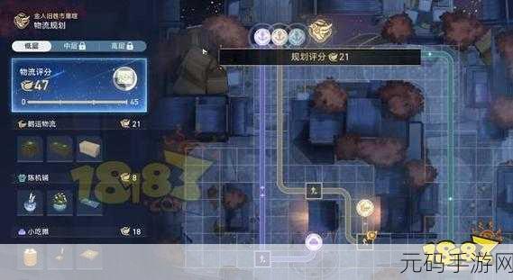 星穹铁道金人巷物流高层通关秘籍
