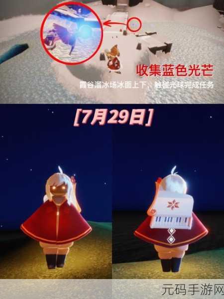 光遇荧光森林冥想点位置全解析