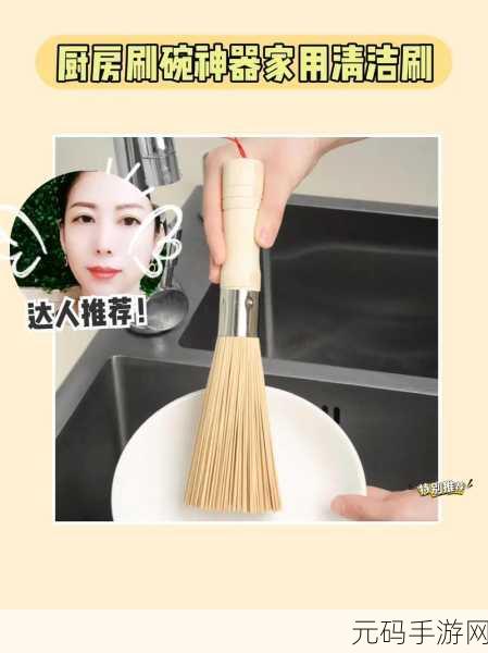 厨房一次又一次的索要刷碗：1. 厨房的呼唤：刷碗任务如何变得轻松有趣