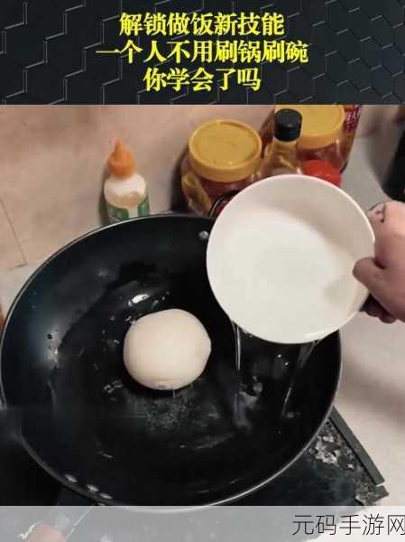 厨房一次又一次的索要刷碗:1. 厨房的呼唤:刷碗任务如何变得轻松有趣