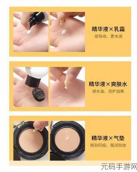 精华液一区二区区别:1. "探秘精华液:不同类型的功效与选择指南
