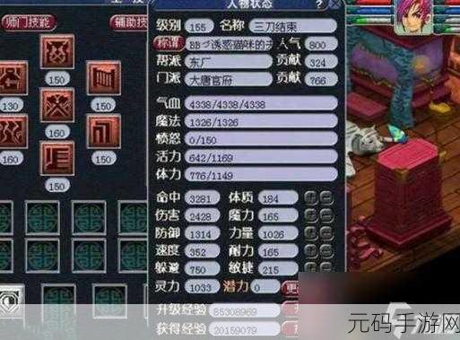 梦幻西游手游90级输出门派深度分析