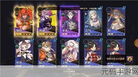 手游资讯，山海镜花SR镜灵必练指南，助力玩家驰骋幻境