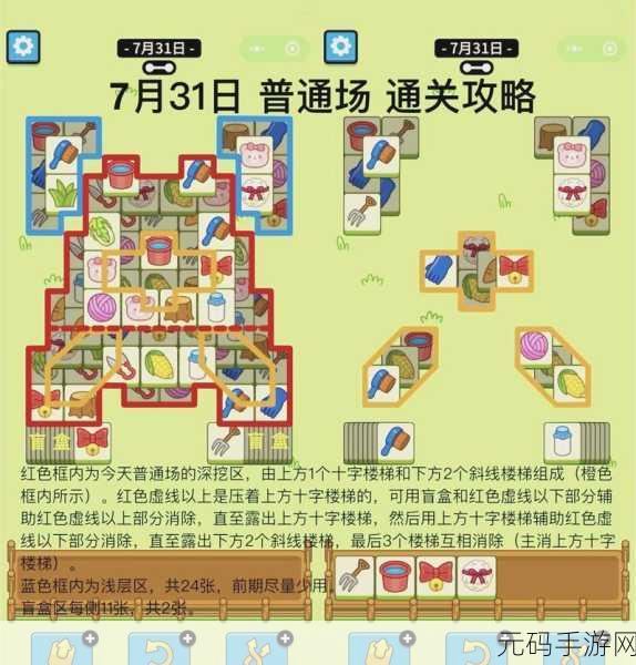 轩辕传奇手游勇战邪尊陵,必备通关秘籍与要点大揭秘