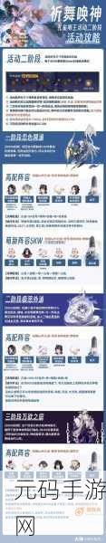 怪物猎人崛起手游,全新锁定机制详解及近期资讯汇总