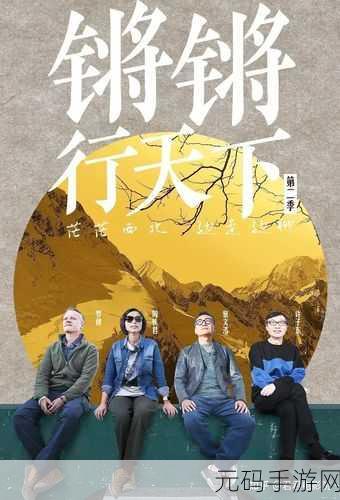 铜锵锵锵锵锵锵锵：1. 铜锵之声：传承与创新的交响乐