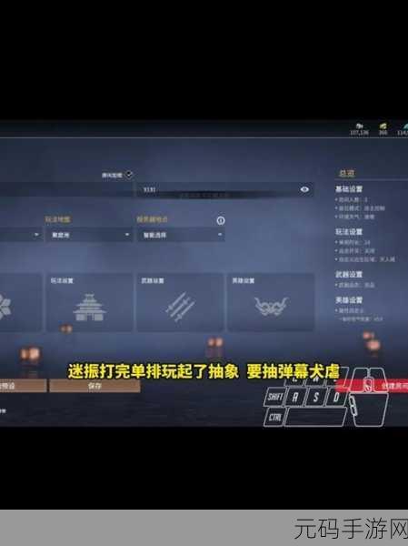永劫无间排位组队段位限制解析,助你有效提升段位