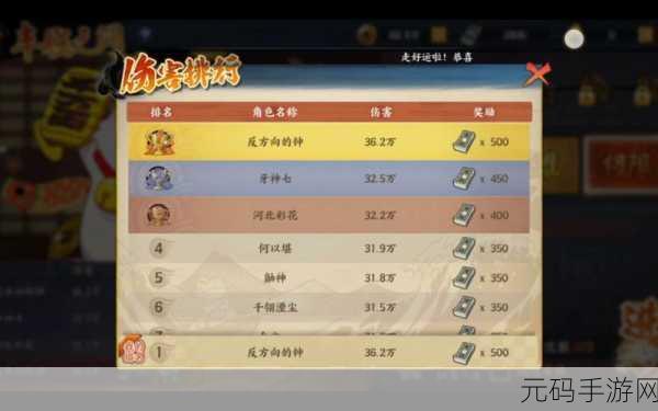 火影忍者手游丰饶之间经验值揭秘，高效提升策略全解析