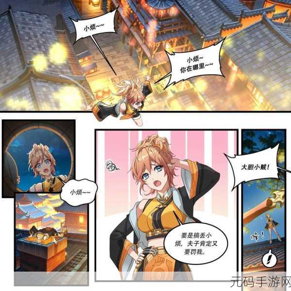 王者荣耀小满奇遇记活动全攻略