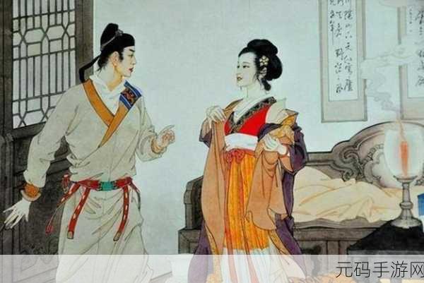 国产99久久久国产精品潘金莲:1. 《潘金莲的秘密:倾世美人与权谋游戏