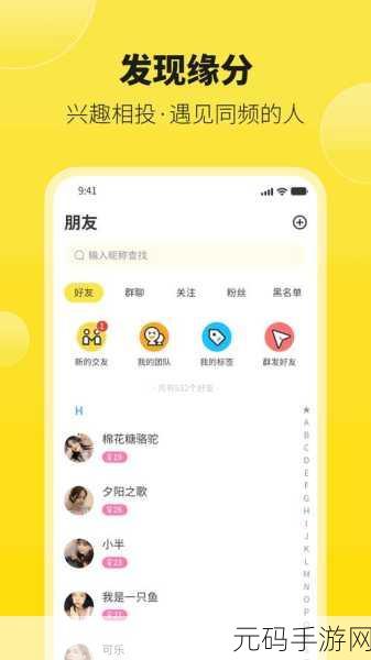 星空无限传媒官网免费下载：1. 探索星空无限传媒的免费资源与精彩内容