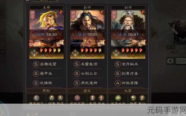 三国志战略版,现役法师深度洞察,实力表现全揭秘