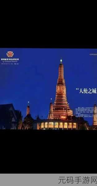 亚洲无线一二三四区手机：1. 亚洲无线网络新纪元：一二三四区手机的未来