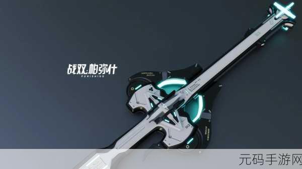 战双帕弥什极地暗流意识速刷攻略，高概率掉落全解析
