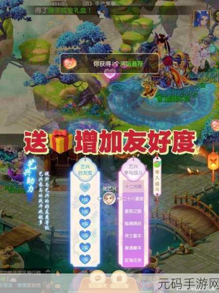 梦幻西游手游，50 级光速升级秘籍，登顶开服之巅