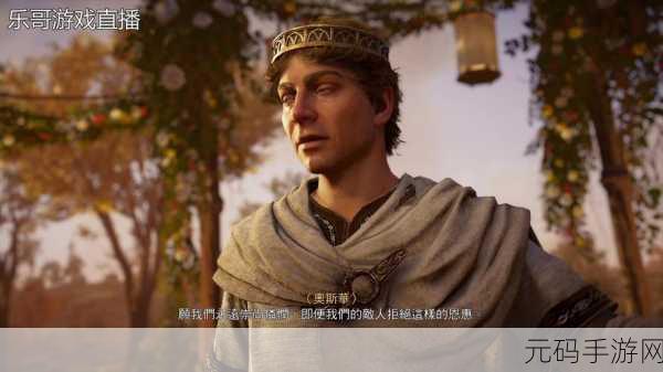 刺客信条,英灵殿支持Xbox Series X与PS5免费升级