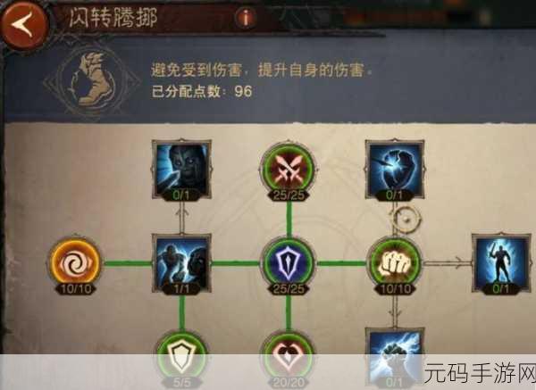 暗黑破坏神不朽,装备升级秘籍大公开