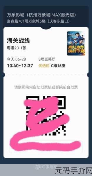 半夜适合偷偷看电视吗：1. 深夜观影的乐趣与注意事项