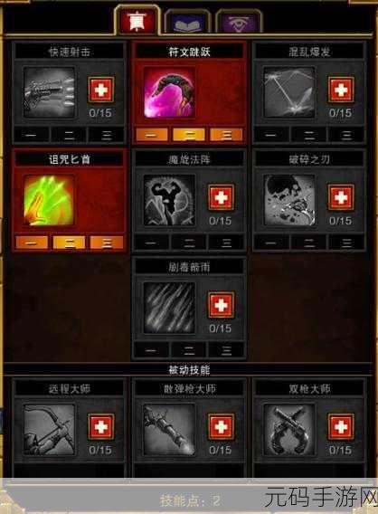 火炬之光 2 MOD 探秘，文件修改秘籍与实战绝招