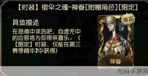 手游资讯，第五人格黑白无常军工厂攻略深度解析