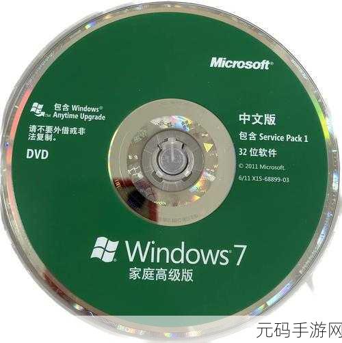 可视化帧频+windows7:基于可视化帧频技术的Windows 7优化与应用探索