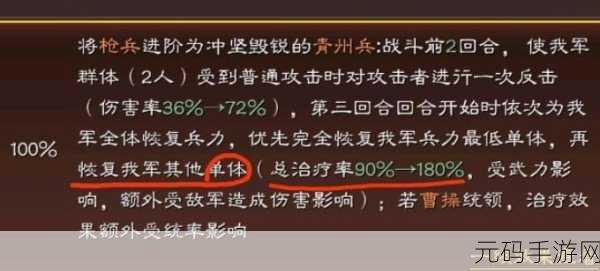 三国志战略版，揭秘青州兵的最佳归属