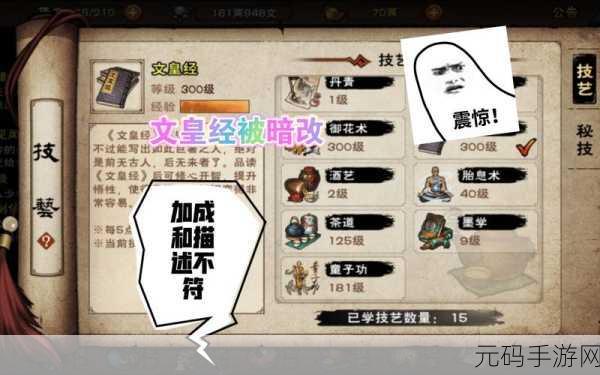 手游资讯，烟雨江湖文皇经获取全攻略