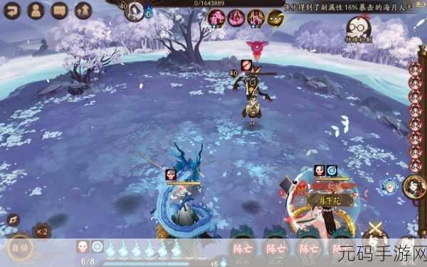 阴阳师拾花旧忆傀儡师秘闻全面攻略