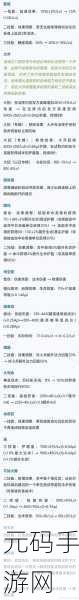 王者荣耀司空震连招技巧深度解析