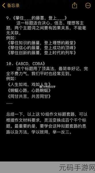 乐可在线：当然可以！以下是一些基于“乐可在线”主题的新标题建议，每个标题都超过10个字：