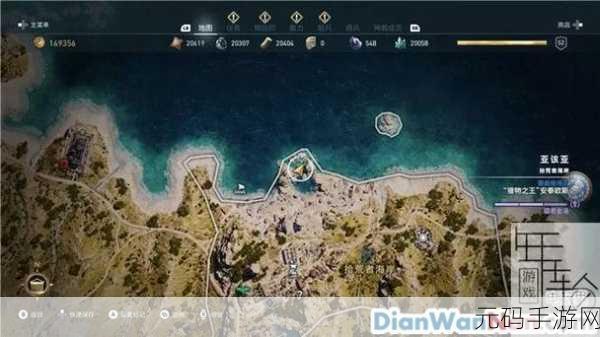 刺客信条奥德赛，第一把袖剑之传承 DLC 超全图文攻略秘籍