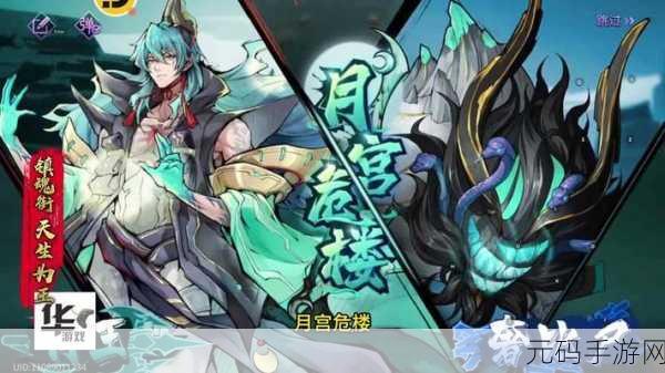 镇魂街，天生为王氪金深度解析，烧钱与否，玩家说了算