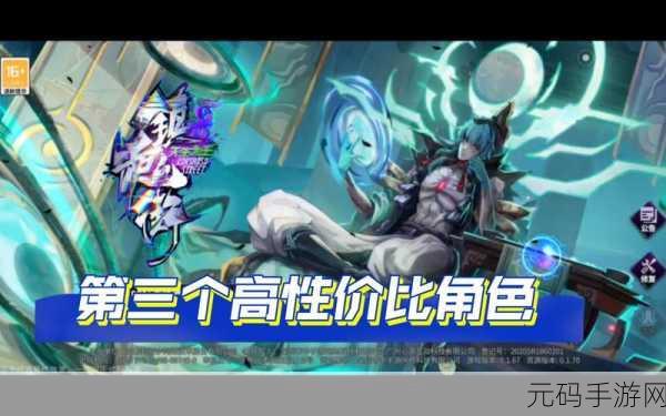 镇魂街,天生为王氪金深度解析,烧钱与否,玩家说了算
