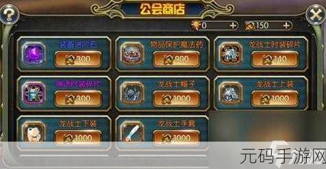 龙之谷手游,感受大主教卡扎满的愤怒——技能详解与攻略