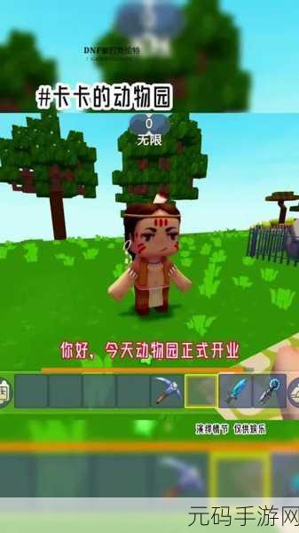 迷你世界，众多角色，酋长卡卡谁能称霸休闲战场？