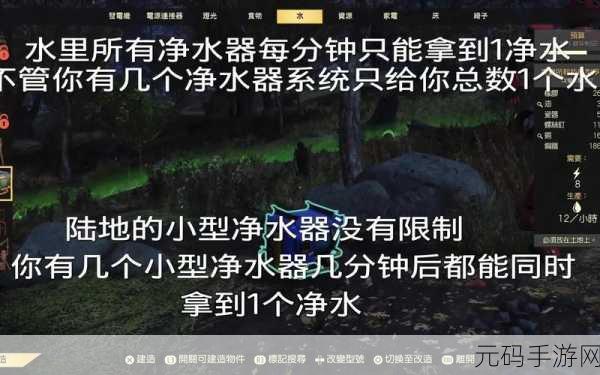 辐射4手游版聚落满幸福度攻略深度解析