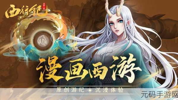 次元人物做剧烈游戏:1. 次元交错:英雄与反派的终极对决