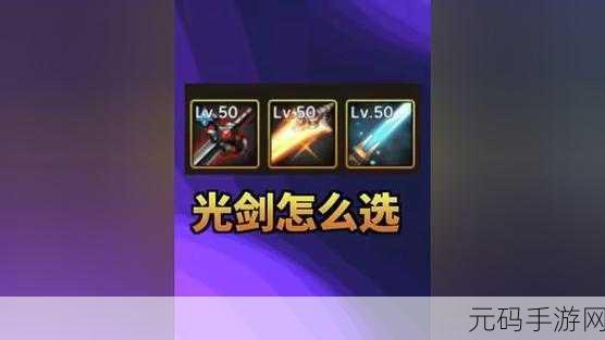 DNF手游资讯,剑神武器幻化颜值巅峰,这三把武器让你闪耀全场