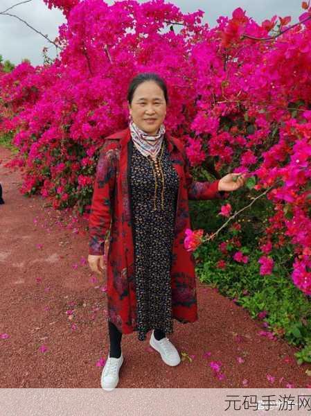 仙踪林2021:1. 《仙踪林:探寻未知的神秘世界