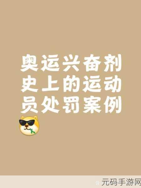 深度交流会banggi哇答4：当然可以，以下是一些基于“深度交流会banggi哇答4”的新标题建议：