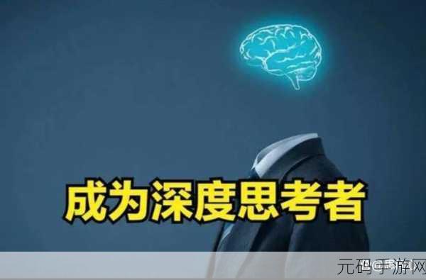 深度交流会banggi哇答4:当然可以,以下是一些基于“深度交流会banggi哇答4”的新标题建议: