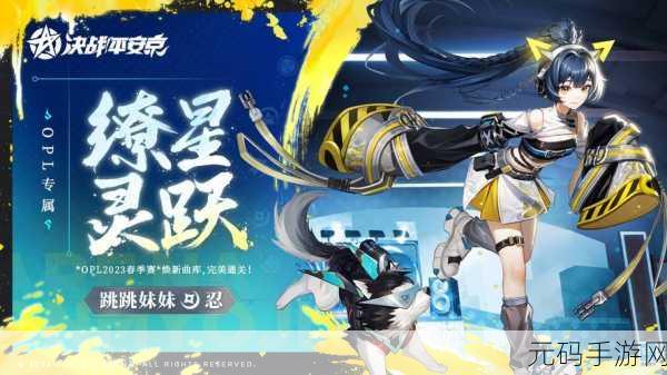 决战平安京，澄心值获取攻略及其重要作用