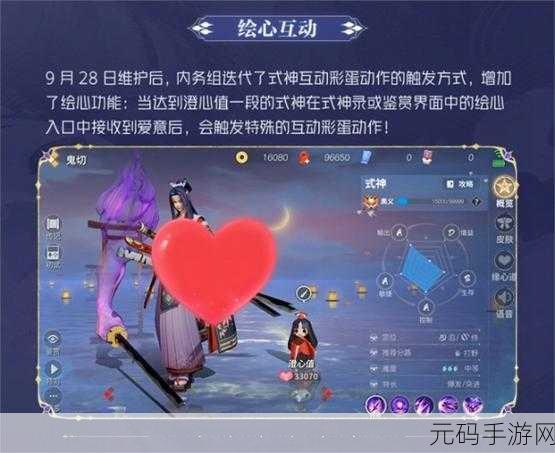 决战平安京,澄心值获取攻略及其重要作用