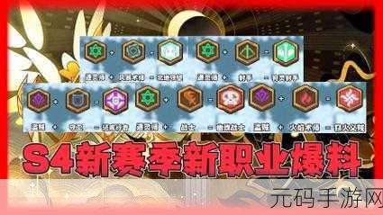 云顶之弈S4新版本爆料,时光守护者基兰技能全面解析