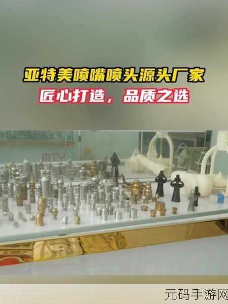 亚特出品必是精品下一句是什么？：根据“亚特出品必是精品”，下一句可以是“品质保障，值得信赖”。以下是一些新的标题建议：