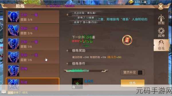 轩辕传奇手游幻弓强攻抗性加点深度解析